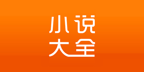 yb全站app